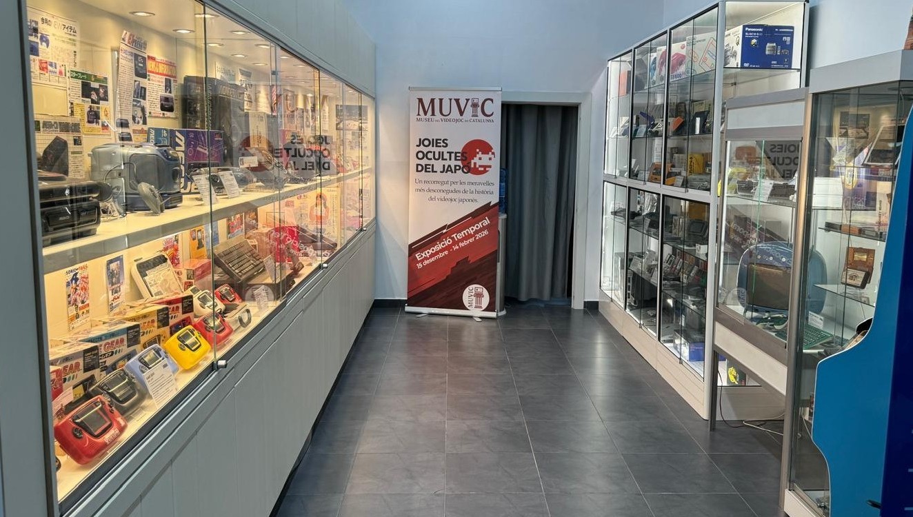 Zona d'exposicions del MUVIC